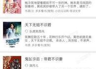 娱乐吃瓜君订婚百度云资源,独家百度云资源带你一探究竟