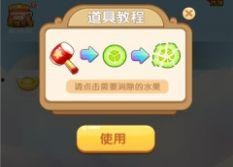 娱乐吃瓜酱留言板下载