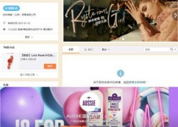 娱乐圈吃瓜剪映模板下载,剪映模板下的吃瓜盛宴