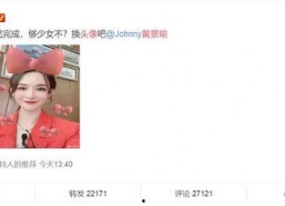 吃瓜娱乐微博文案图片,吃瓜群众速来围观！”