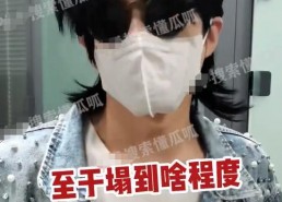 吃瓜娱乐酱理科男