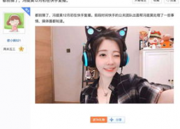 快手娱乐吃瓜主播名单