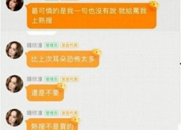 娱乐718吃瓜网站
