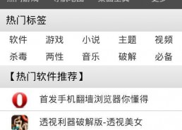 娱乐吃瓜酱预约九价,预约九价，美丽守护，你准备好了吗？