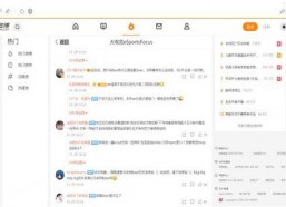 娱乐吃瓜君郭老师直播,吃瓜群众狂欢时刻