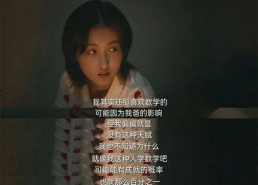 娱乐圈吃瓜鹅天才基本法